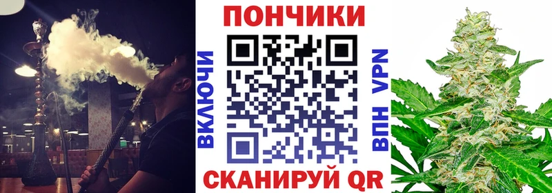 Где продают наркотики Ногинск kraken зеркало  МЕФ  A-PVP  Гашиш  Кокаин  Конопля 