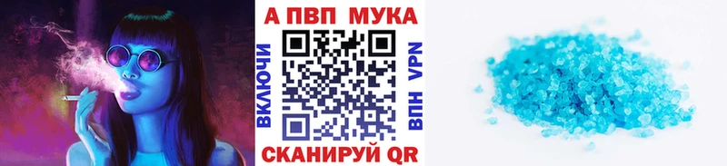 где купить наркоту  Ногинск  Alpha PVP СК КРИС 