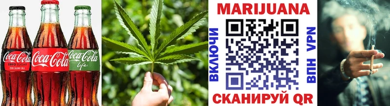 Cannafood марихуана  Ногинск 