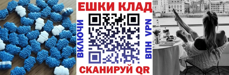 Экстази 280 MDMA  hydra онион  Ногинск 