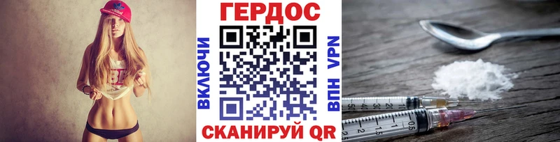 ГЕРОИН герыч  Ногинск 