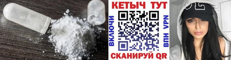 КЕТАМИН ketamine  Ногинск 