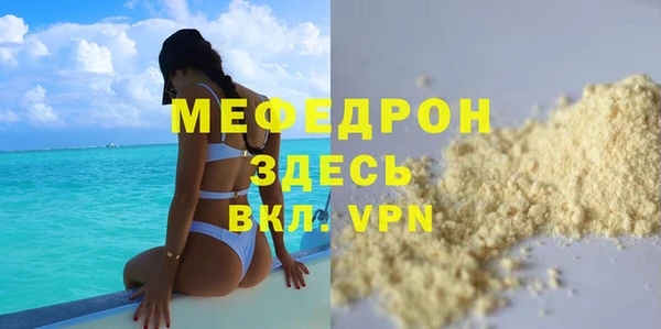 крисы Краснослободск