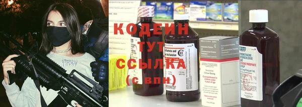 шишки Красноперекопск
