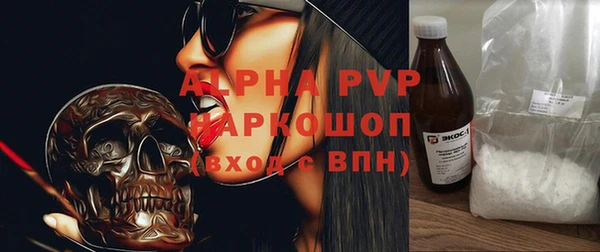 шишки Красноперекопск