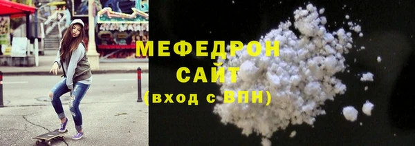 шишки Красноперекопск