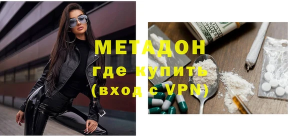 МДМА Краснотурьинск