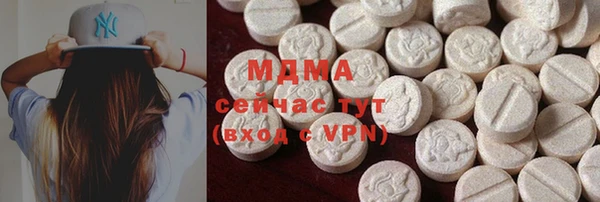 МДМА Краснотурьинск