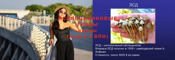 МДМА Краснотурьинск
