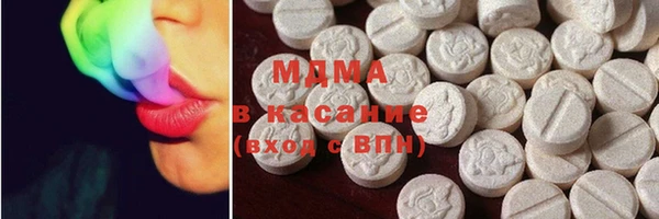 МДМА Краснотурьинск