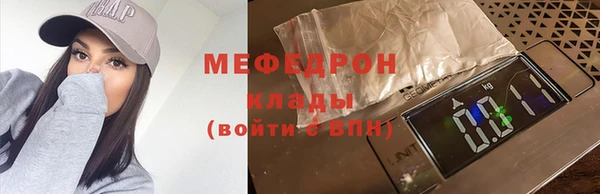 крисы Краснослободск