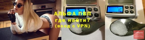 шишки Красноперекопск