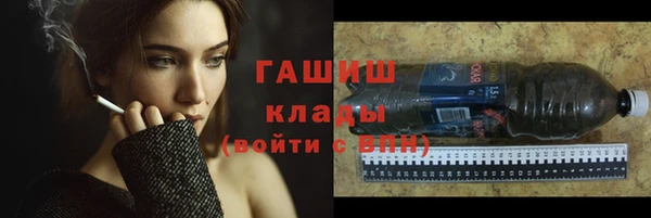 шишки Красноперекопск