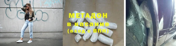 крисы Краснослободск