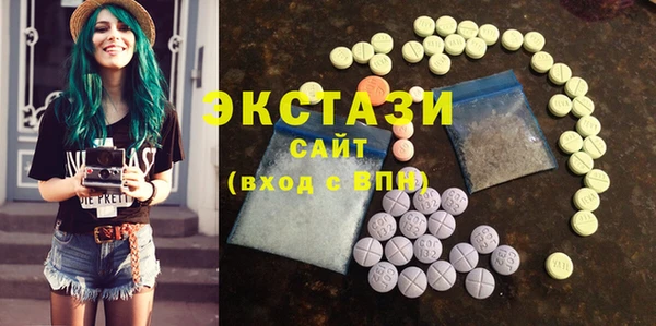 МДМА Краснотурьинск