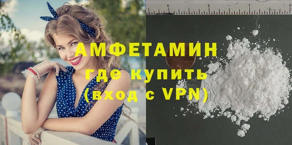 шишки Красноперекопск