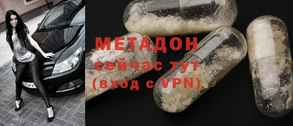 шишки Красноперекопск
