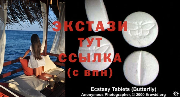 шишки Красноперекопск