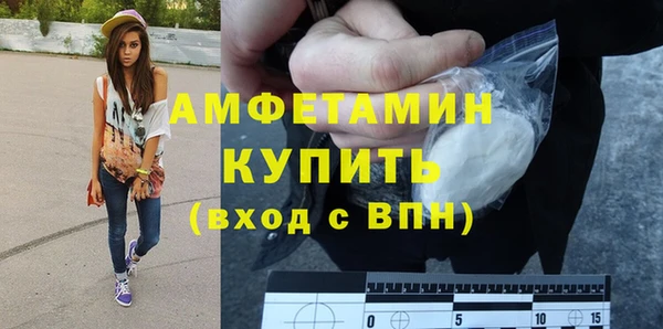 шишки Красноперекопск