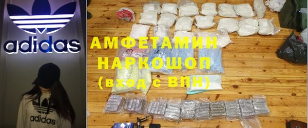 шишки Красноперекопск