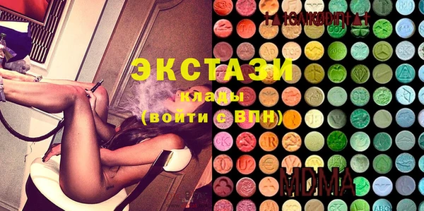 шишки Красноперекопск