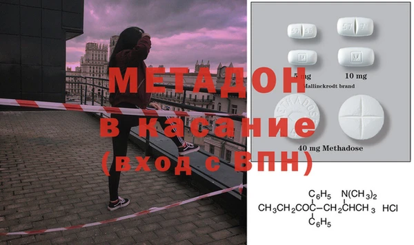 крисы Краснослободск