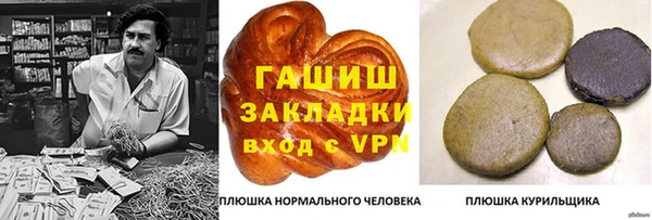шишки Красноперекопск