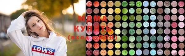 МДМА Краснотурьинск