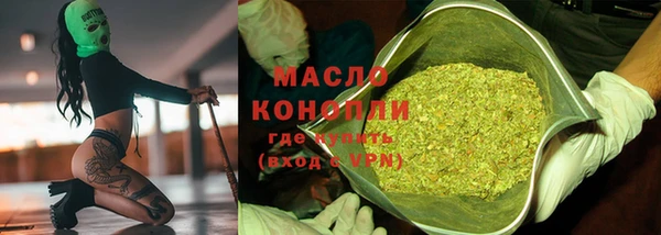 шишки Красноперекопск