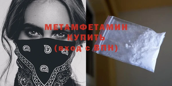 крисы Краснослободск