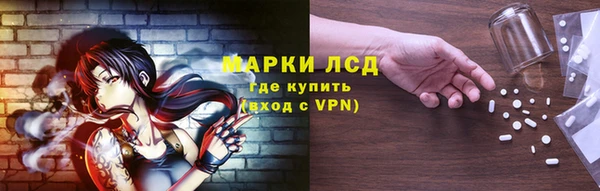МДМА Краснотурьинск