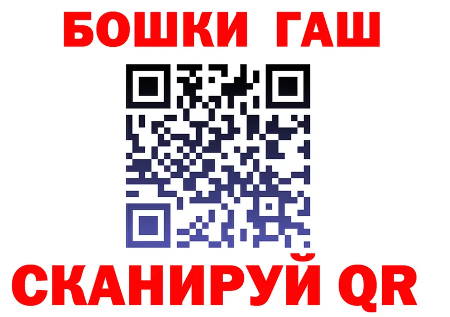 ГАШ гарик ONION darknet hydra Ногинск