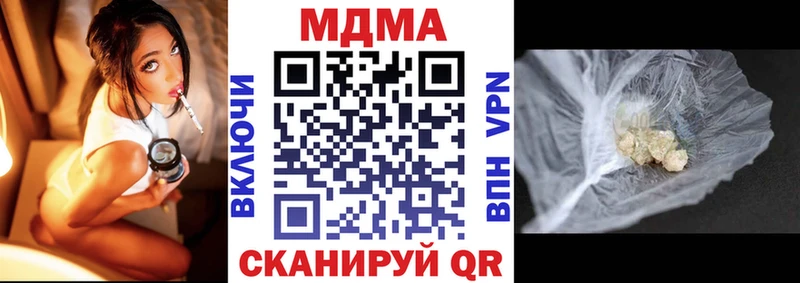 это формула  Ногинск  MDMA кристаллы  omg как войти 