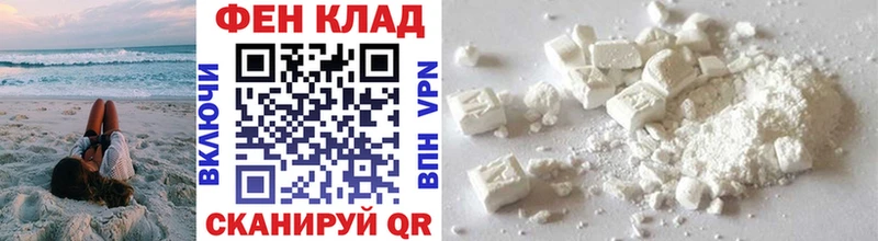 Метамфетамин пудра  ОМГ ОМГ маркетплейс  даркнет клад  Ногинск 
