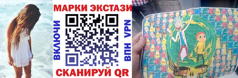 как найти закладки  Ногинск  Марки NBOMe 1,8мг 