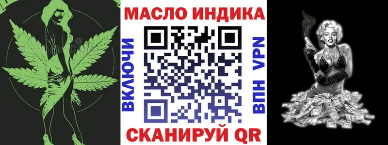 где можно купить наркотик  площадка как зайти  Дистиллят ТГК вейп  Ногинск 