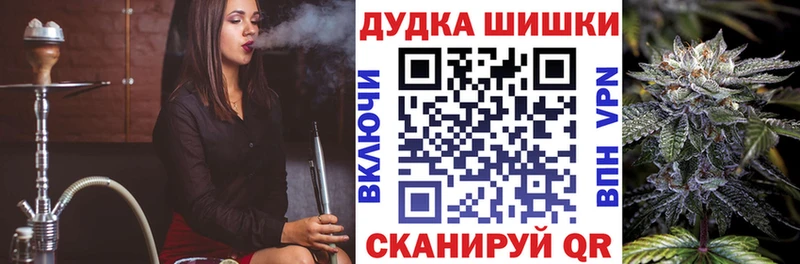 Конопля семена  магазин    Ногинск 
